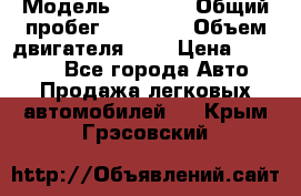  › Модель ­ 2 110 › Общий пробег ­ 23 000 › Объем двигателя ­ 2 › Цена ­ 75 000 - Все города Авто » Продажа легковых автомобилей   . Крым,Грэсовский
